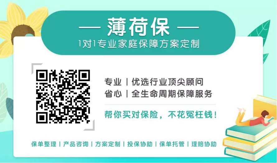 中国人寿“国寿福是怎么样的一款重疾险