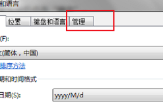 出现“error launching installer”怎么解决？