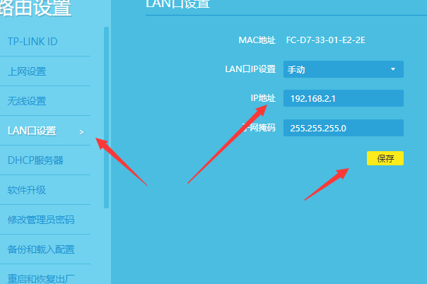 光猫连接路由器的方法