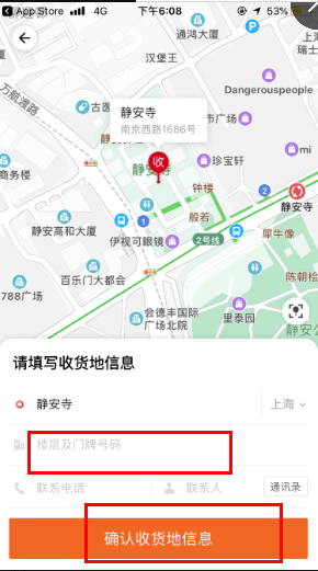 车想加入货拉拉有车龄限制吗?