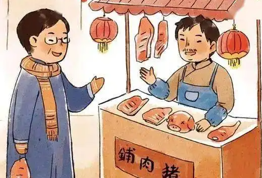 梦见肉是什么意思啊