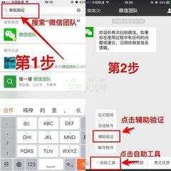 帮别人解封微信对我有影响吗？