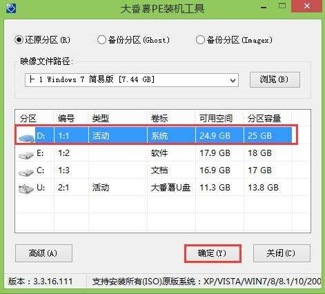 win10如何降级到win7，windows10怎么降级到win7