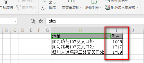 Excel里怎么批量提取某列符合一定条件的整行数据