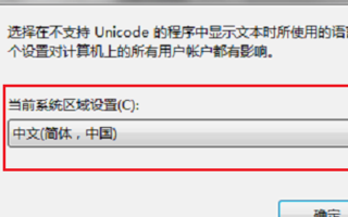 出现“error launching installer”怎么解决？