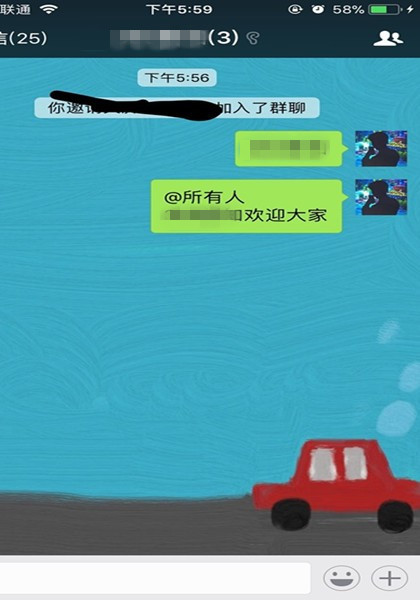 微信群怎么艾特全体人员 微信群怎么@所有人