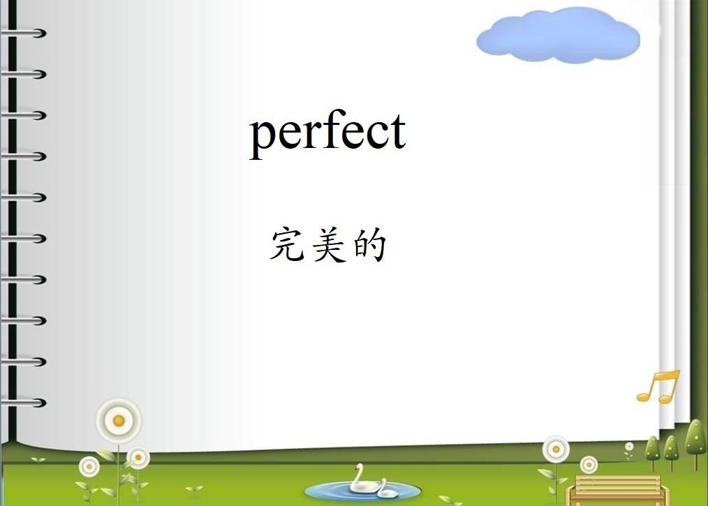 完美用英语怎么说，完美的英语翻译是：perfect