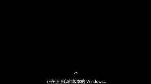 win10如何降级到win7，windows10怎么降级到win7