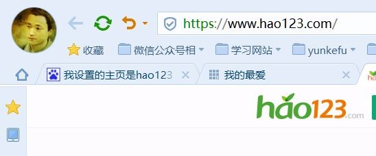 我设置的主页是hao123，已经用习惯hao123了，用大学时候都用到现在了。浏览器上我也用习惯搜狗了，