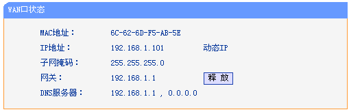 连接wifi时怎么进入登录认证界面