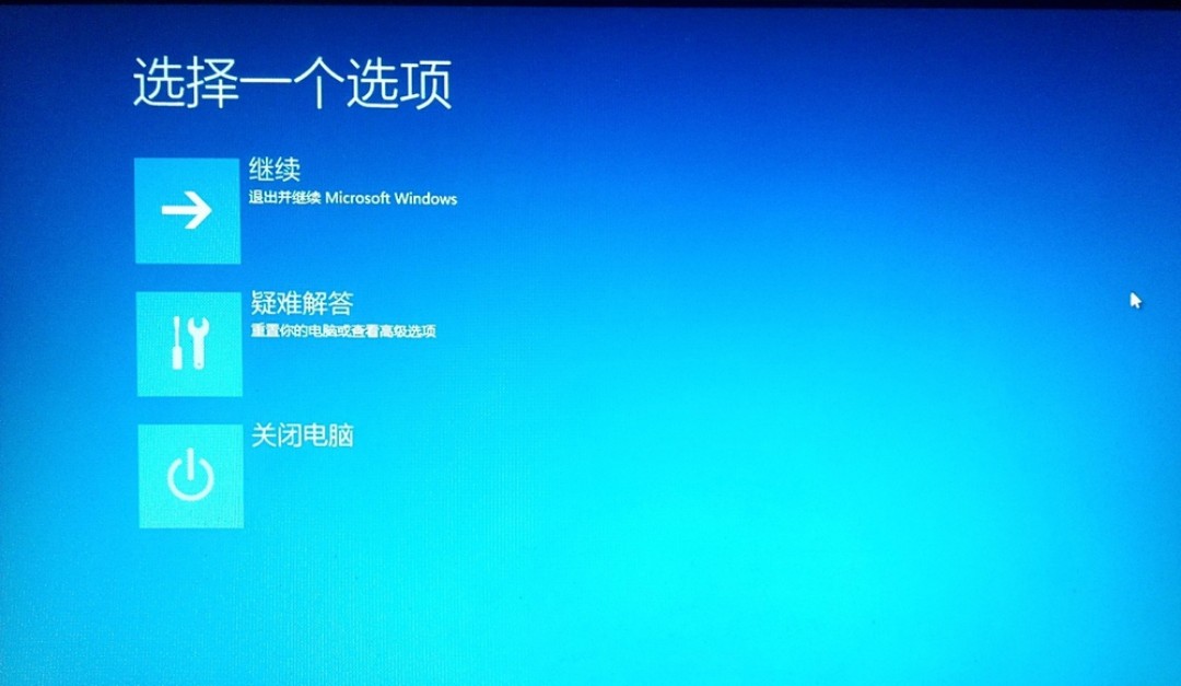 win10按什么键进入bios