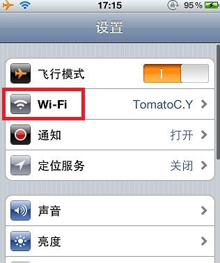 家里的WIFI连接后显示已连接(不可上网)是怎么回事?