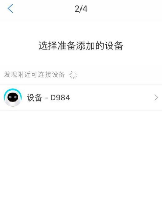 阿尔法小蛋怎么连接网