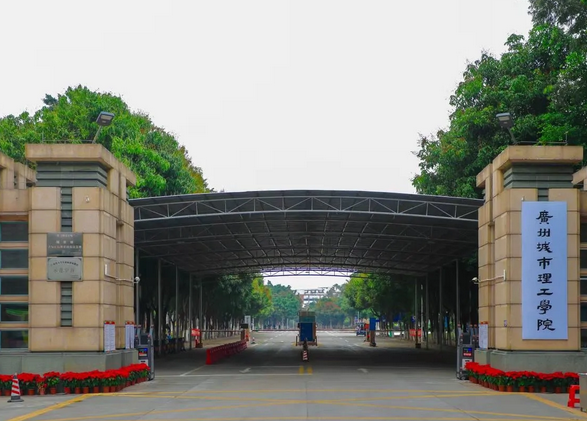 北京理工大学珠海学院 华南理工大学广州学院 哪个好 在线等。