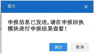 网上零申报如何进行操作？