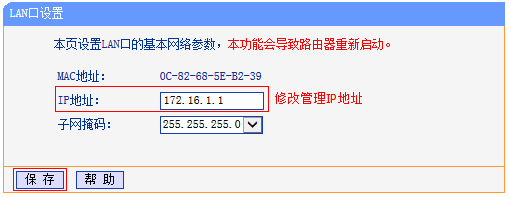 连接wifi时怎么进入登录认证界面