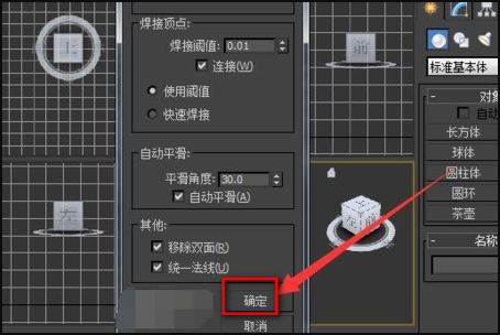 stl 文件用什么软件可以打开