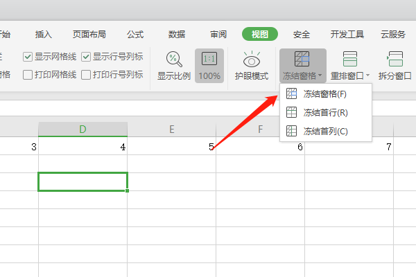 如何在excel中设置前两行窗口冻结和前3列冻结