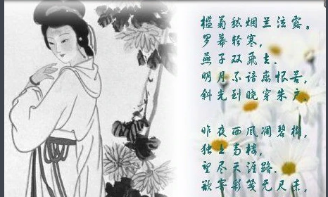 昨夜西风凋碧树，独上高楼望尽天涯路。什么意思？