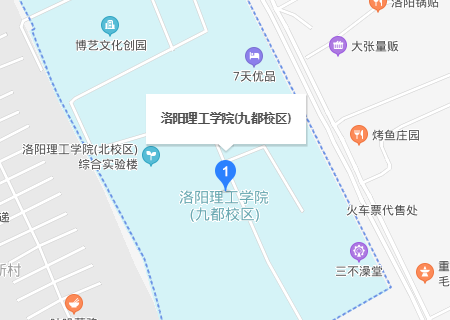 洛阳理工学院有几个校区及校区地址 哪个校区最好