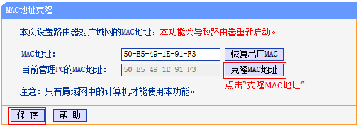 连接wifi时怎么进入登录认证界面