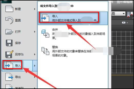 stl 文件用什么软件可以打开