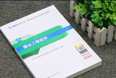 一级建造师(市政公用)考试考哪几门？通过分数是多少？谢谢！