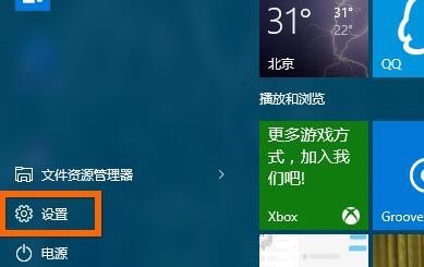 win10如何降级到win7，windows10怎么降级到win7