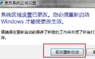 出现“error launching installer”怎么解决？