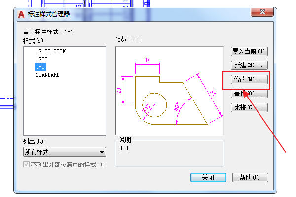 CAD如何像这样标注，可以直接带箭头