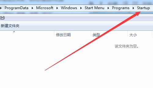 Win10启动文件夹在哪里，Win10怎么添加开机启动项