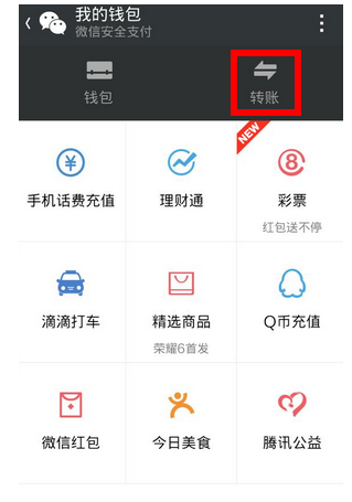 怎么知道微信有没有被删除？