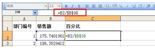 在excel表格中如何设自动计算百分比公式?