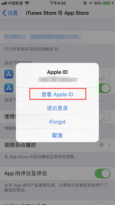 iPhone的订阅里为什么没有取消选项？