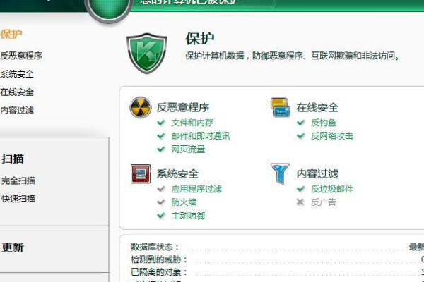 现在电脑装什么杀毒软件好