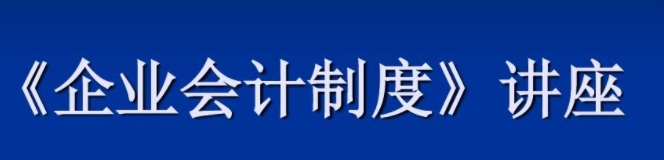 会计 “待处理财产损益,期末贷方余额 在资产负债表上 怎么填?或者应该怎么填?