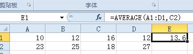 怎么样在excel中使用求平均数函数