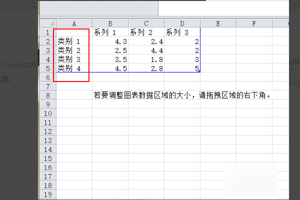 怎样绘制折线统计图