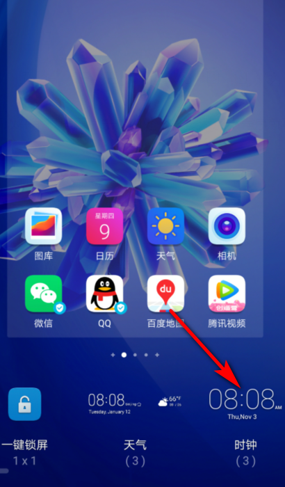 华为手机怎样设置在桌面显示的时间日历？