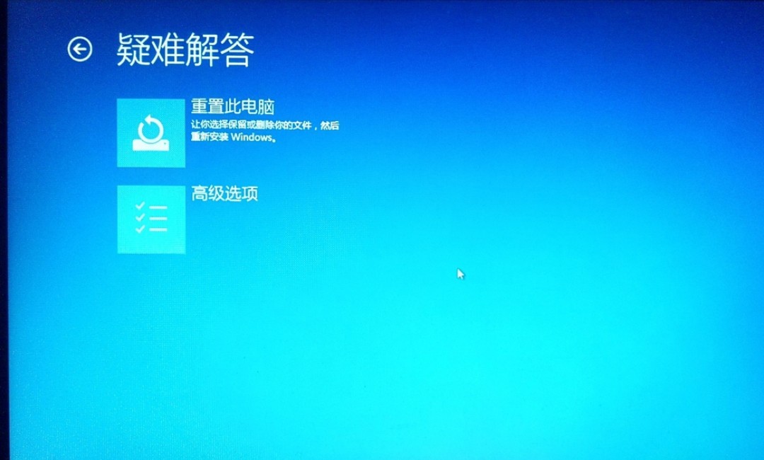 win10按什么键进入bios