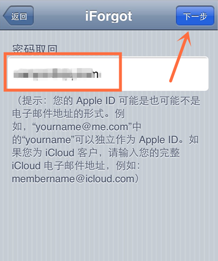 你的apple id已被停用，怎么回事啊