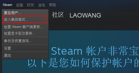 steam上csgo为什么不能显示头像？