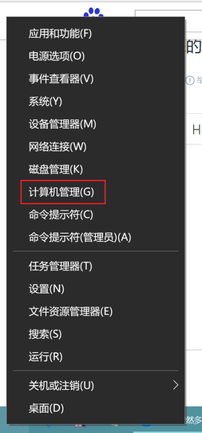 win10突然多出来的Administrator账户怎么删除？