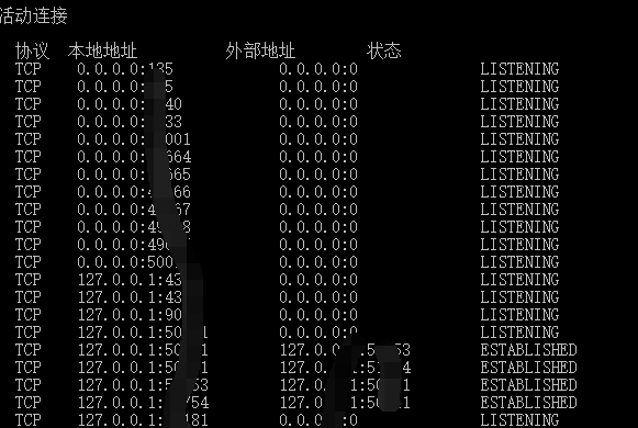 怎么看自己电脑的IP地址和端口号