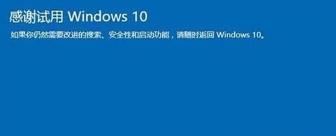 win10如何降级到win7，windows10怎么降级到win7