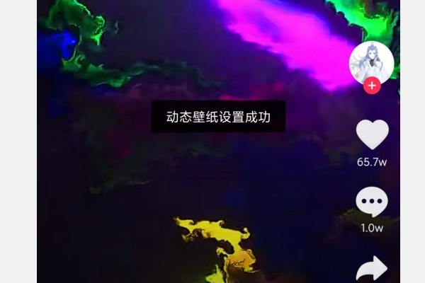 抖音怎么设置动态壁纸