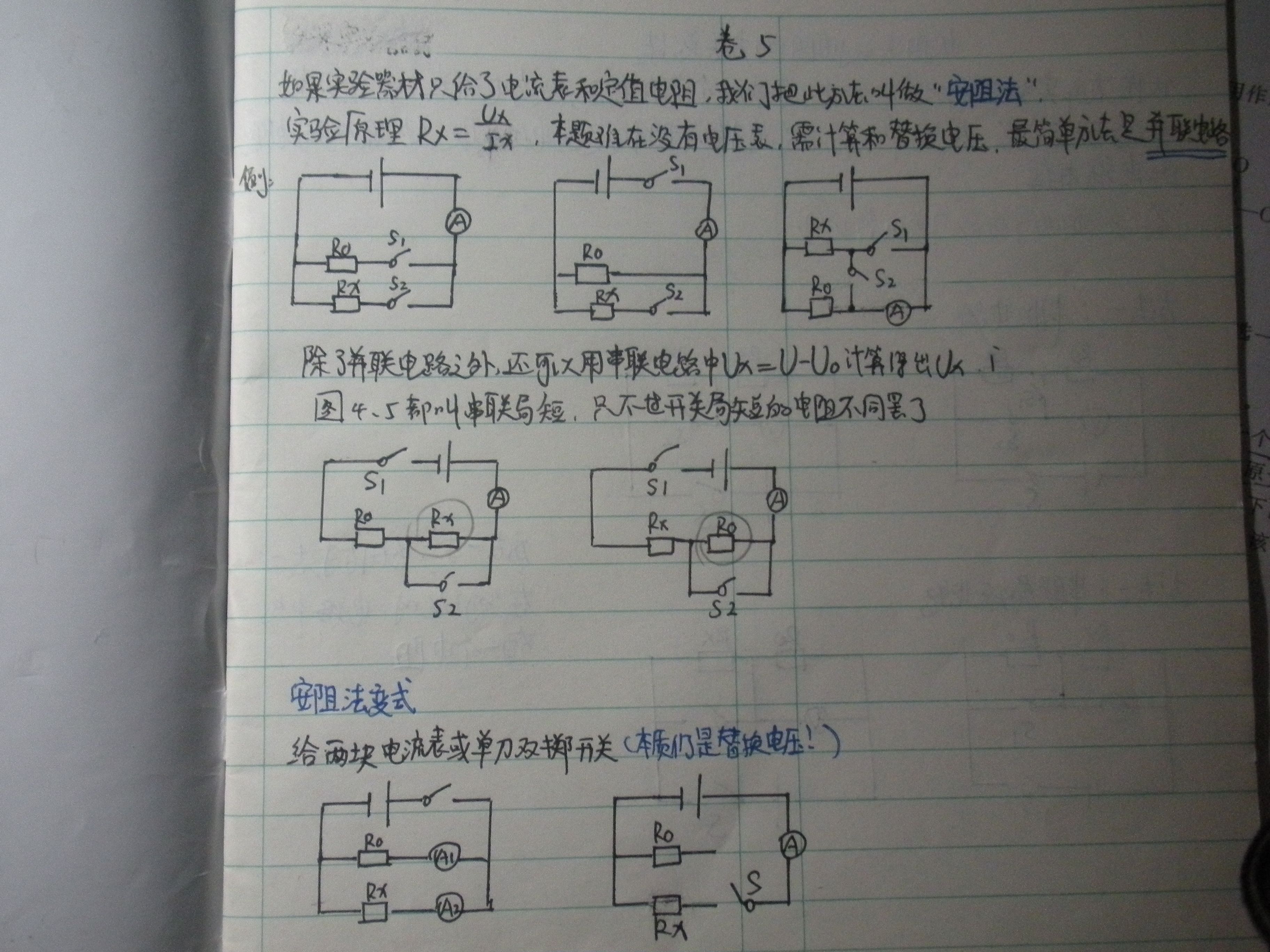 提分宝典真的有用吗