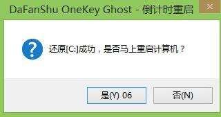 win10如何降级到win7，windows10怎么降级到win7