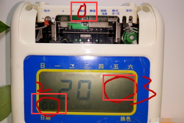 纸质考勤机怎么调整日期和时间