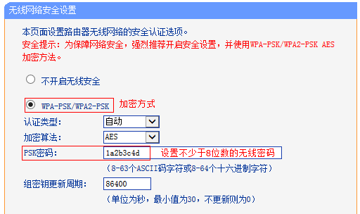 连接wifi时怎么进入登录认证界面